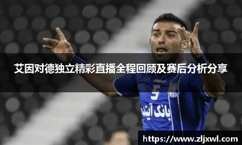 BB贝博艾弗森原官方网站