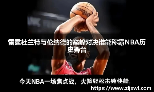 艾弗森贝博ballbet官网