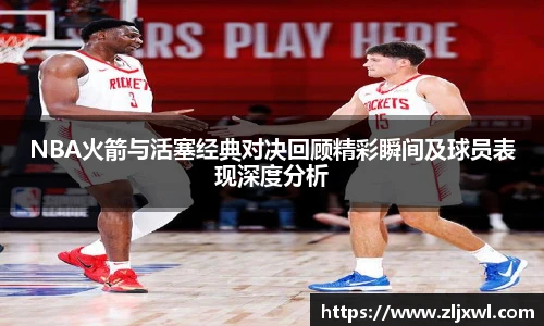 BB艾弗森(ballbet)官方网站