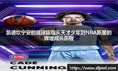 BB贝博艾弗森官网