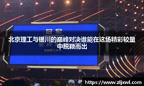 bb贝博艾弗森官方网站