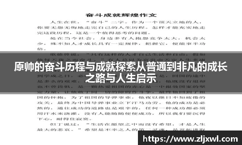BB艾弗森(ballbet)官方网站