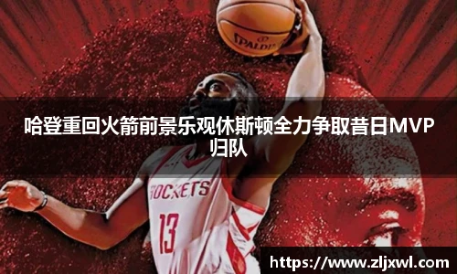 bb贝博艾弗森官方网站