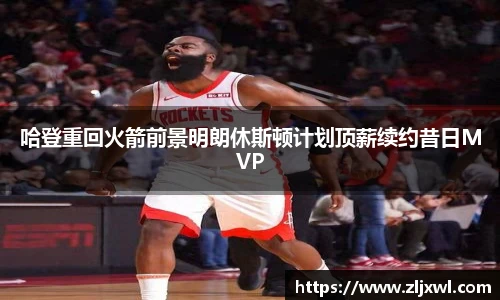 BB贝博艾弗森原官方网站