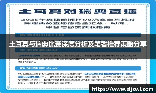 BB艾弗森(ballbet)官方网站